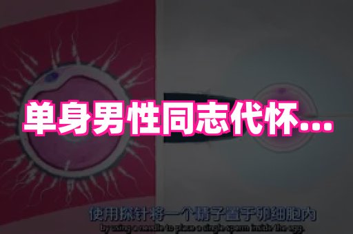 长沙助孕网站 1